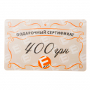 Exult, Подарочные сертификаты, 400 грн